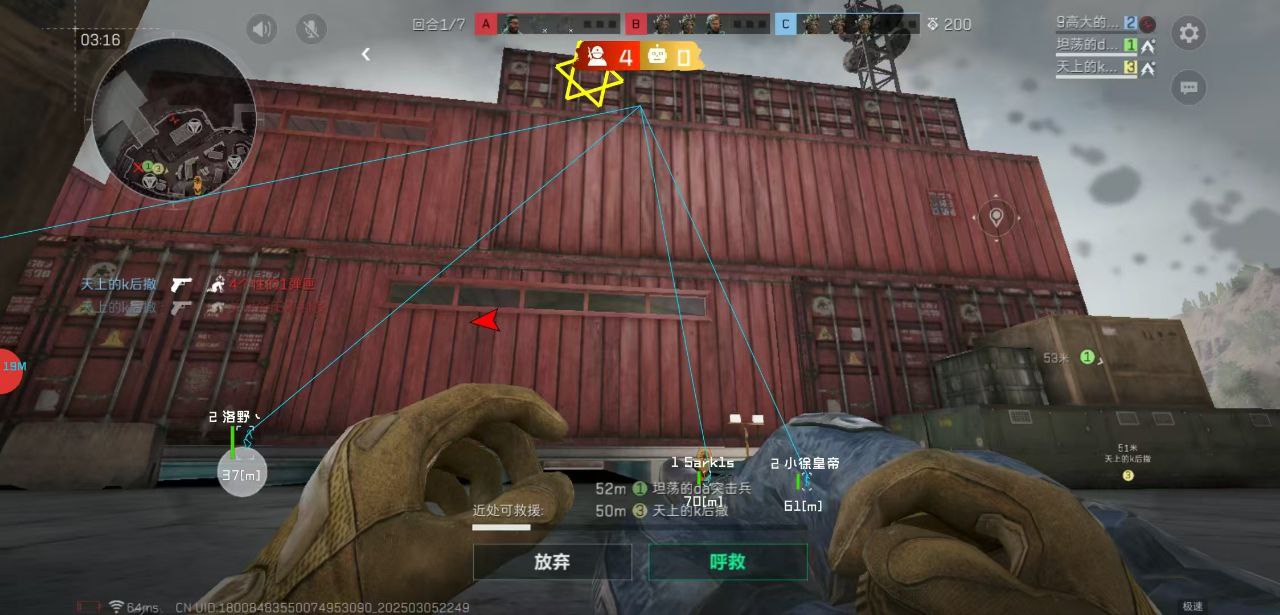 三角洲游戏辅助器免费开科技 - 一键解锁｜功能全开
