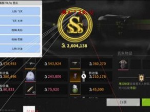 三角洲行动辅助透视网站 - 在线体验｜即时更新