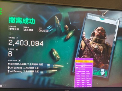 伍六七三角洲端口 - 高速稳定连接｜低延迟体验